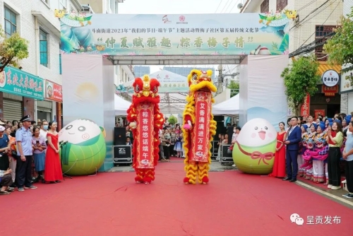 微信图片_20230628194913