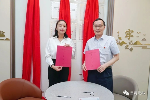 微信图片_20230629140157