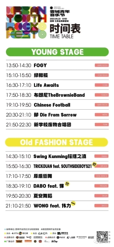 微信图片_20230629140912