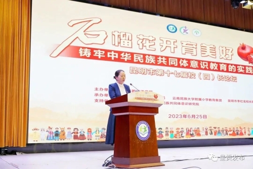 微信图片_20230629150042