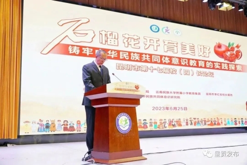 微信图片_20230629150047