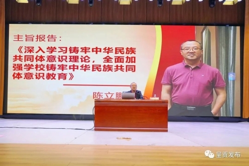 微信图片_20230629150050