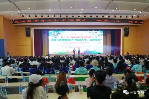 微信图片_20230629151728