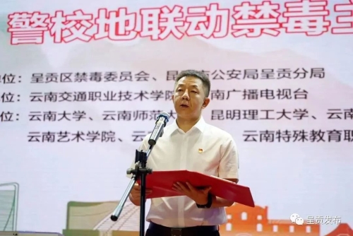 微信图片_20230629151737