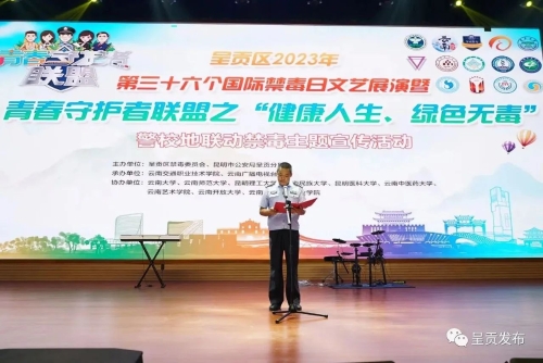 微信图片_20230629151741