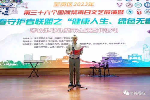 微信图片_20230629151744