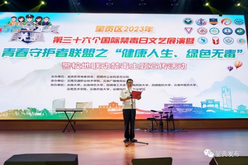 微信图片_20230629151747