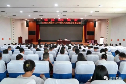 微信图片_20230629152534