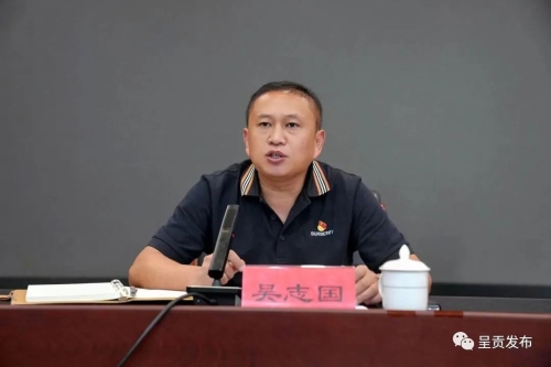 微信图片_20230629152542