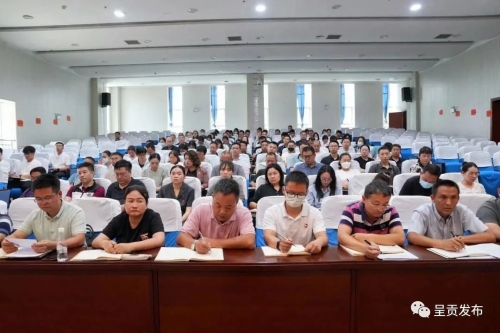 微信图片_20230629152557