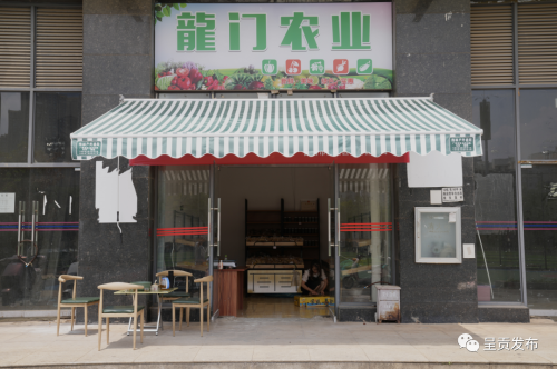 微信图片_20230629153633
