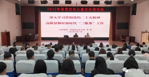 微信图片_20230629154422