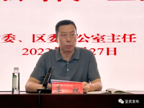 微信图片_20230629154429