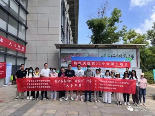 微信图片_20230629162338