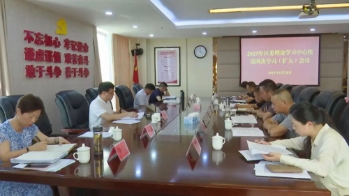 微信图片_20230629162955