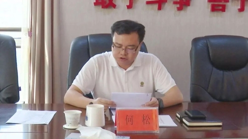 微信图片_20230629162958