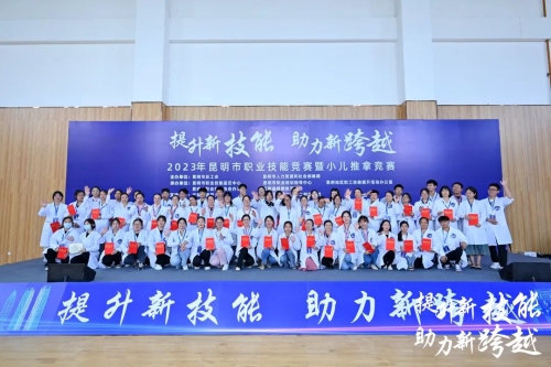 微信图片_20230629163521