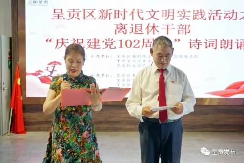 微信图片_20230629164053