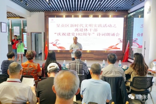 微信图片_20230629164049