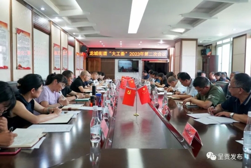 微信图片_20230630165631