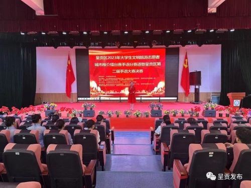 微信图片_20230630165936