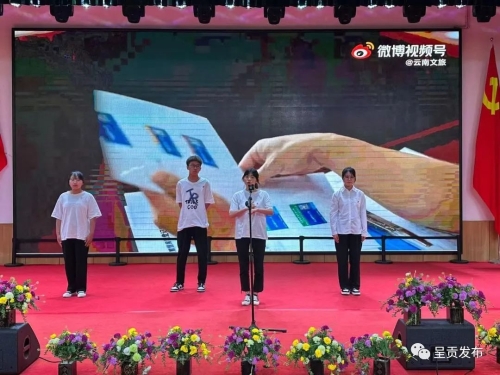 微信图片_20230630165955