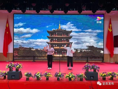 微信图片_20230630165959