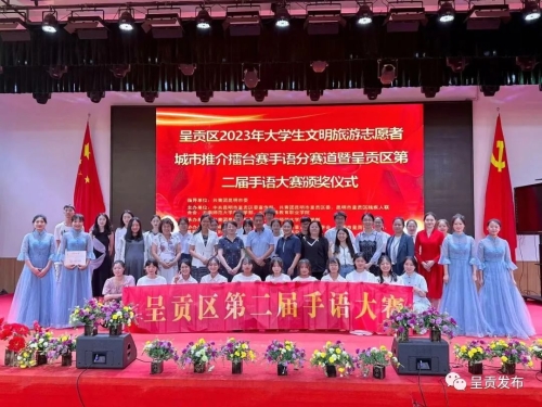 微信图片_20230630170005
