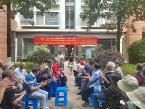 微信图片_20230630172512