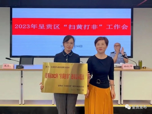 微信图片_20230703135109