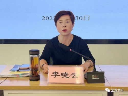 微信图片_20230703135125