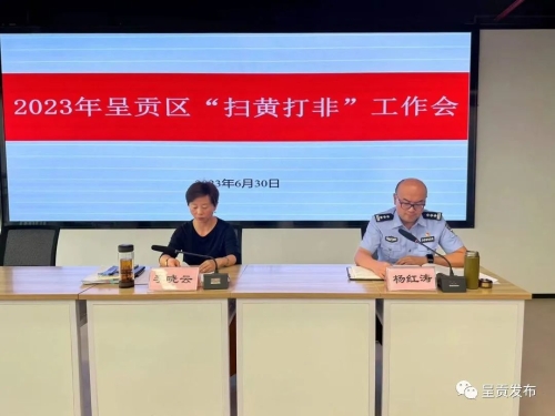 微信图片_20230703135129