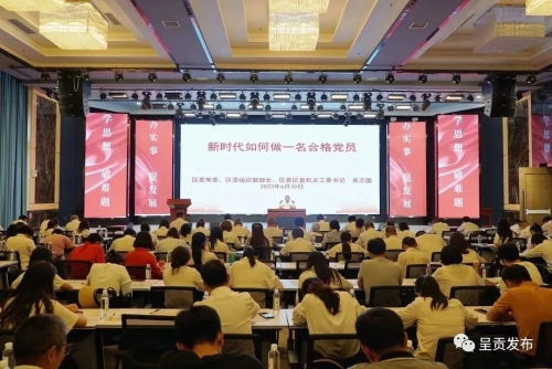 微信图片_20230703140313