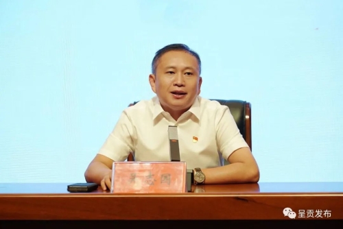 微信图片_20230703140320
