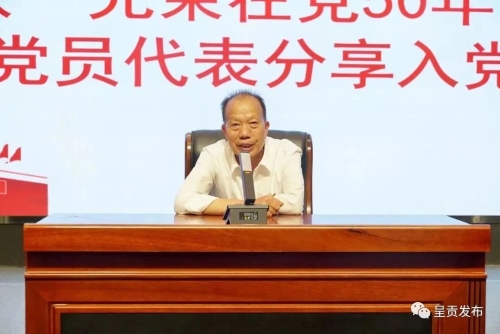 微信图片_20230703140327