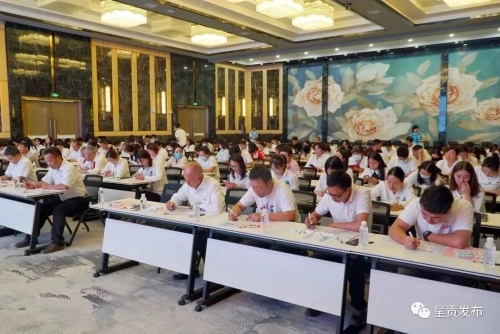 微信图片_20230703140341