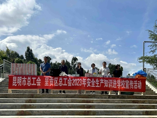 校长讲话