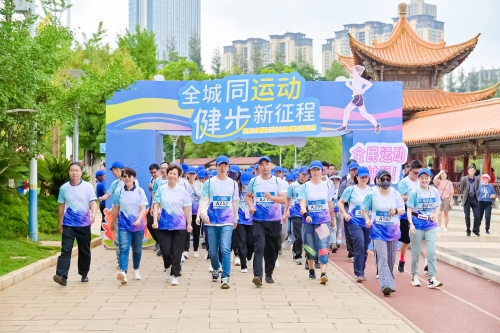 职工健步走活动