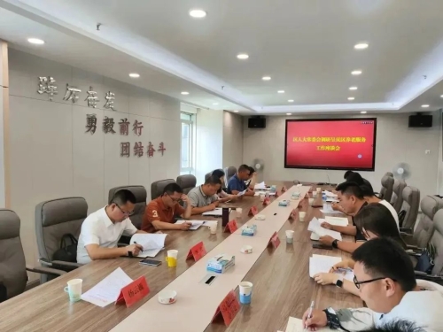 微信图片_20230705094405