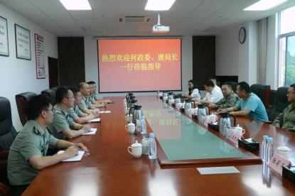 360截图<span style='background-color:;'>20230707145247694</span>