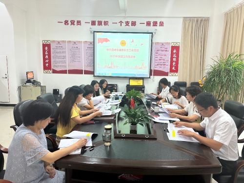 会议1