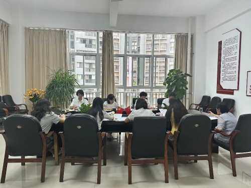会议2
