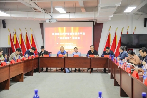 微信图片_20230714141513