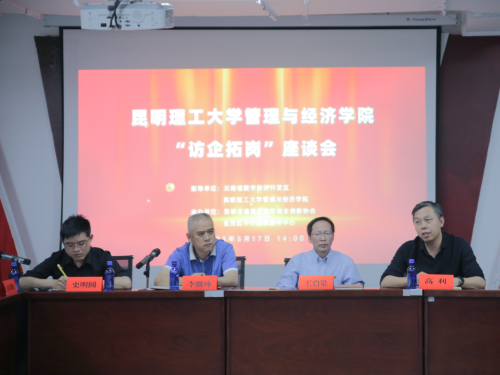 微信图片_20230714141536