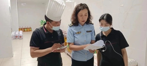 微信图片_20230719173857