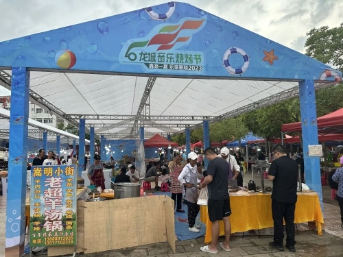 微信图片_20230719181334_2