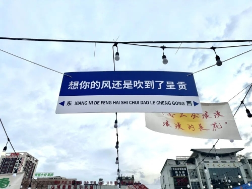 微信图片_20230719181336_1