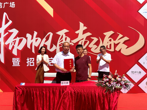 微信图片_20230719184412