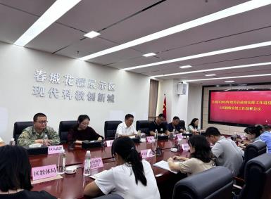 360截图<span style='background-color:;'>20230727150110287</span>