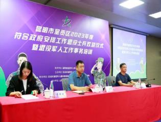 360截图<span style='background-color:;'>20230727150233632</span>